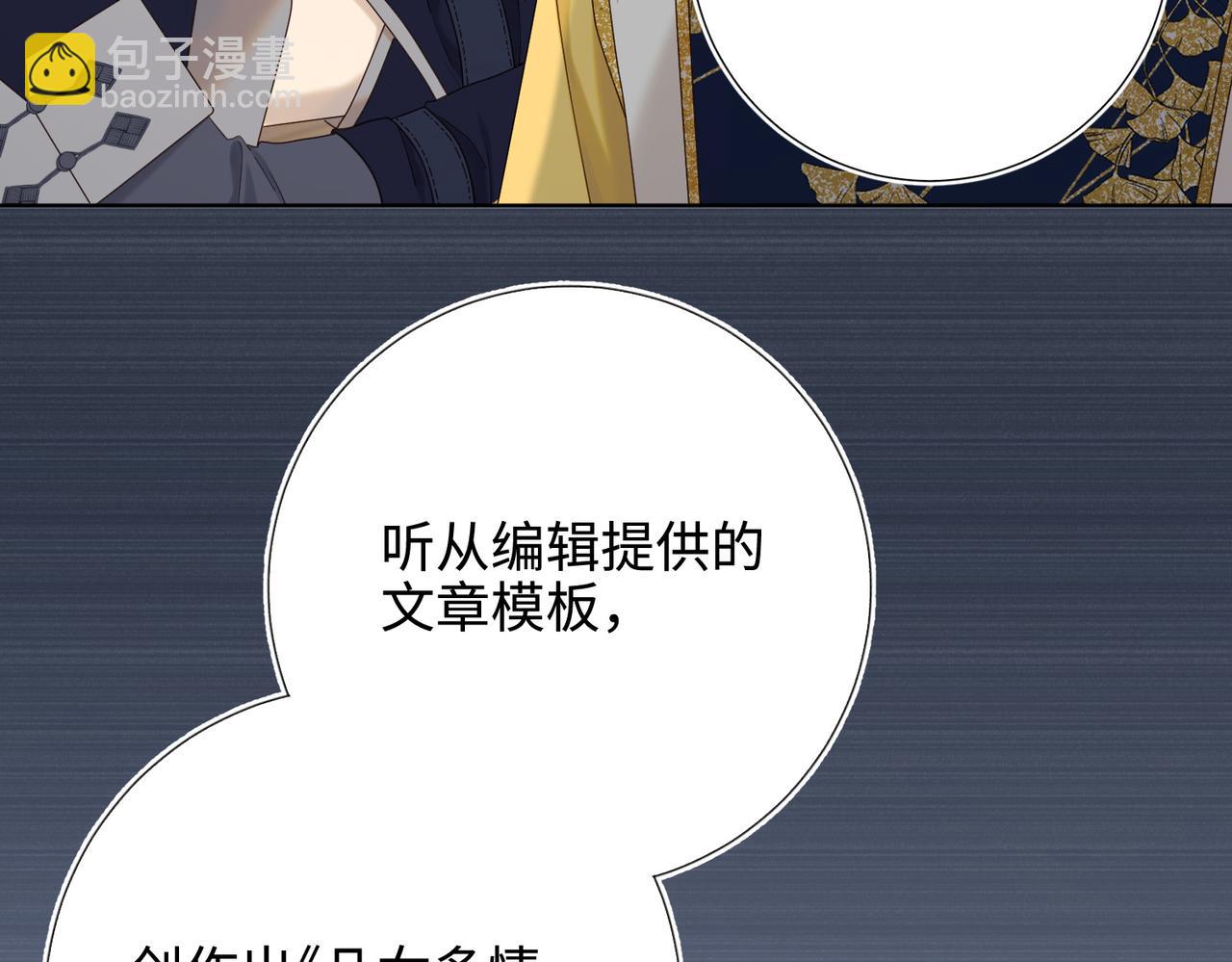 第116话 执念(1/3)-第119话