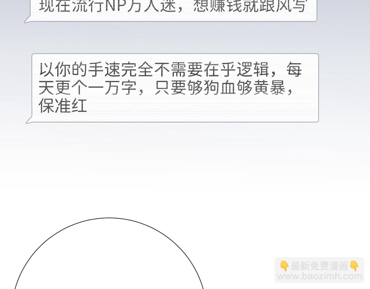 第116话 执念(1/3)-第119话