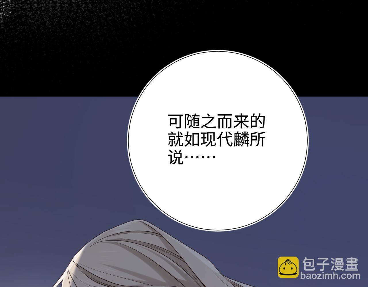 第116话 执念(1/3)-第119话