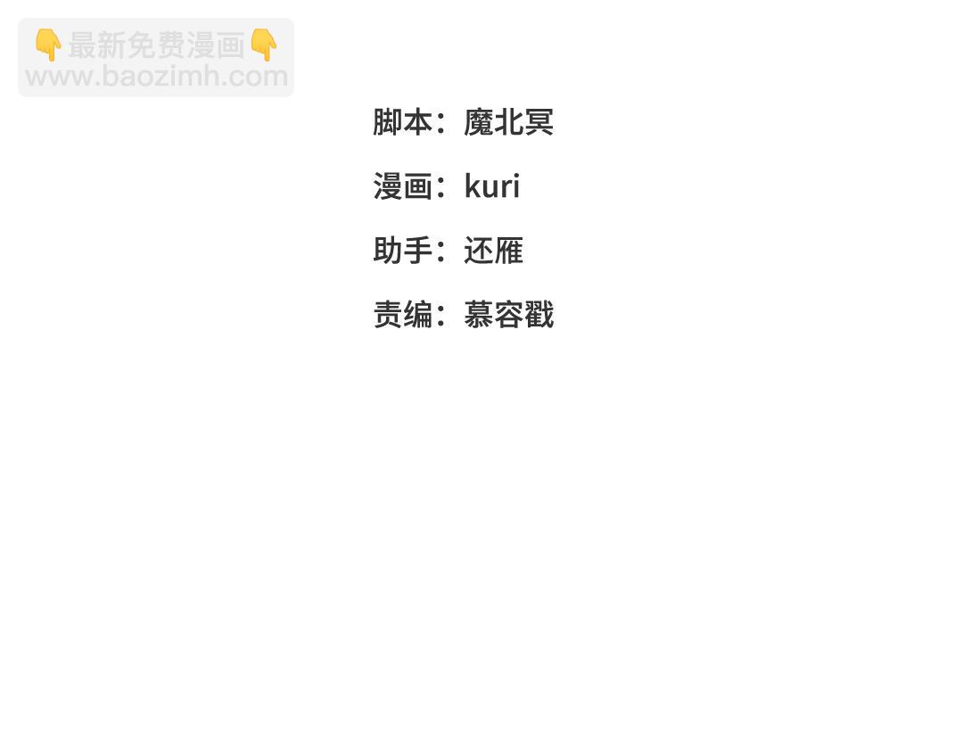 第116话 执念(1/3)-第119话