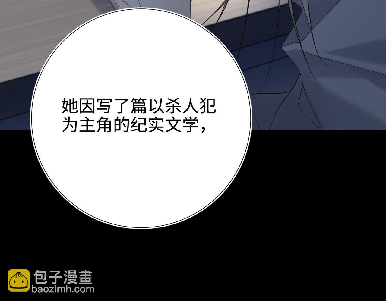 第116话 执念(1/3)-第119话