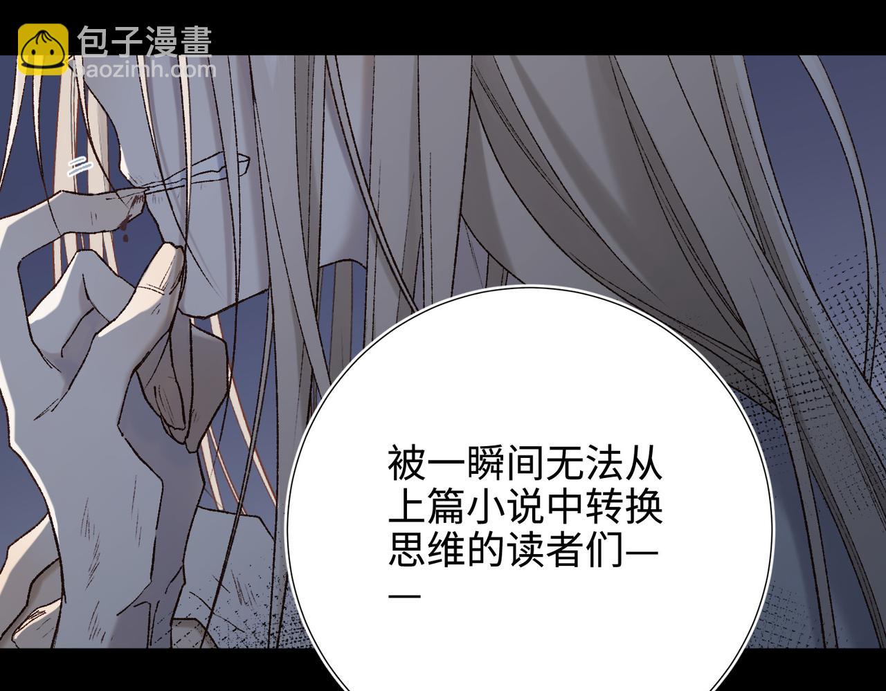 第116话 执念(1/3)-第119话