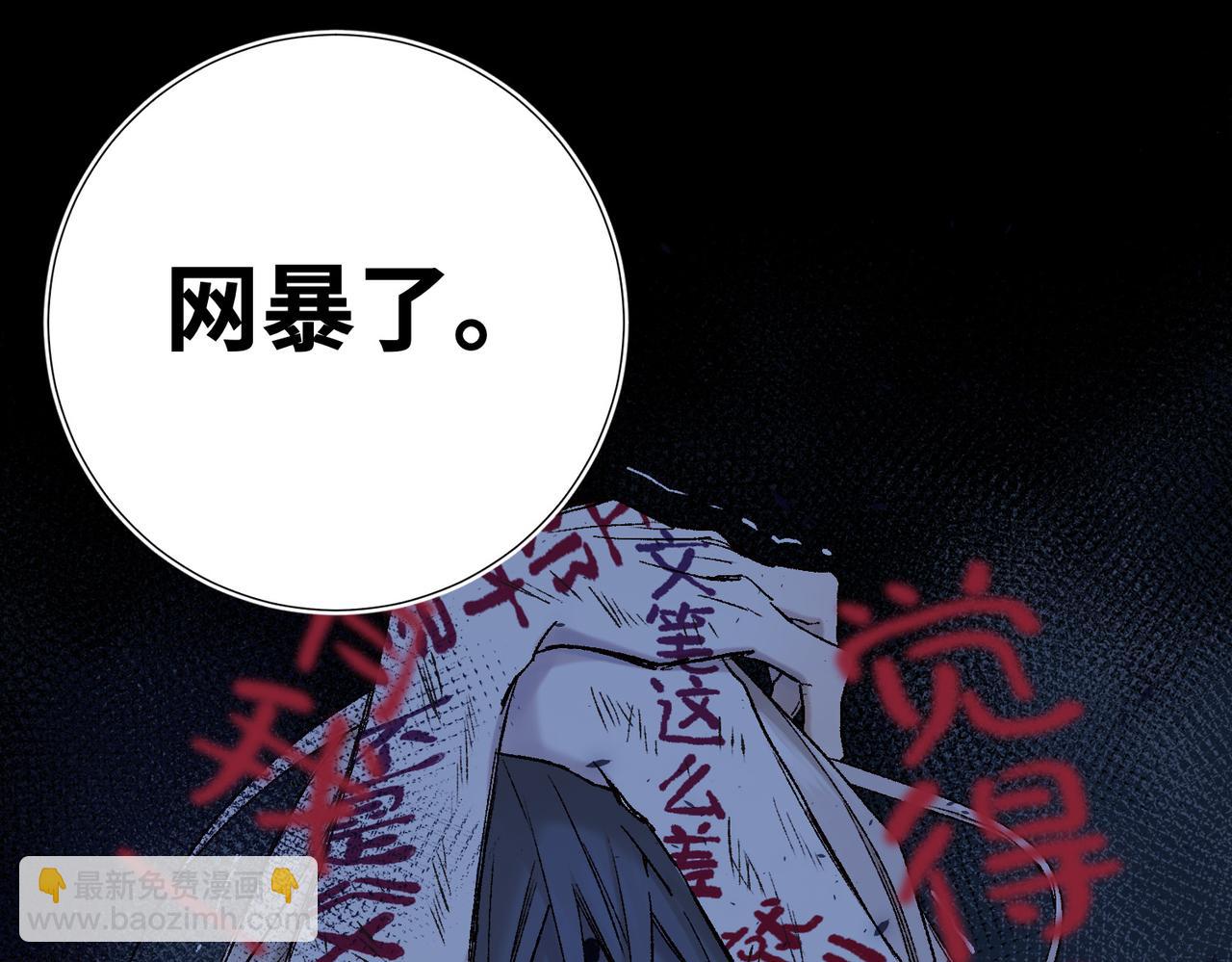 第116话 执念(1/3)-第119话