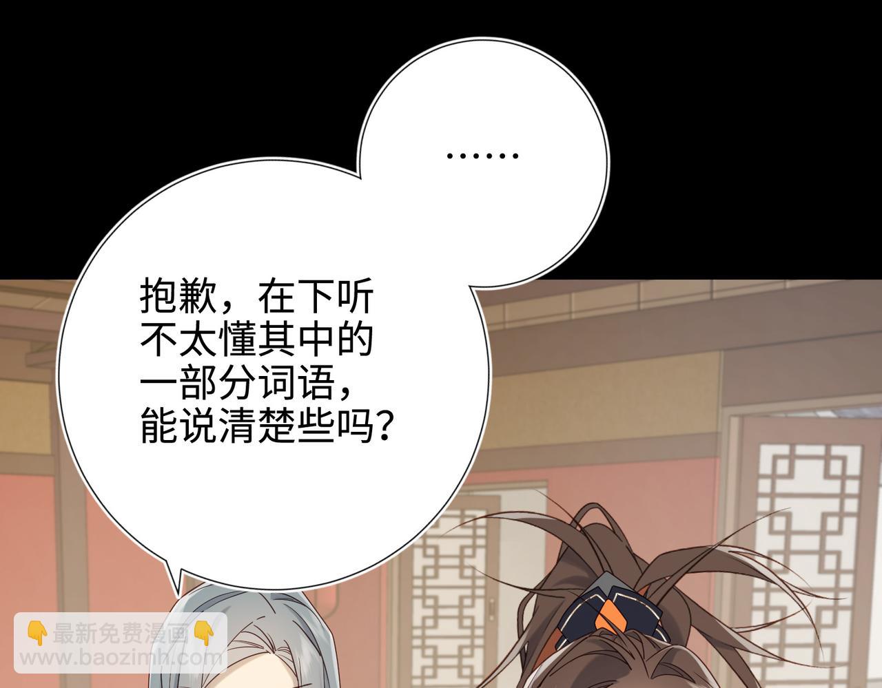 第116话 执念(1/3)-第119话