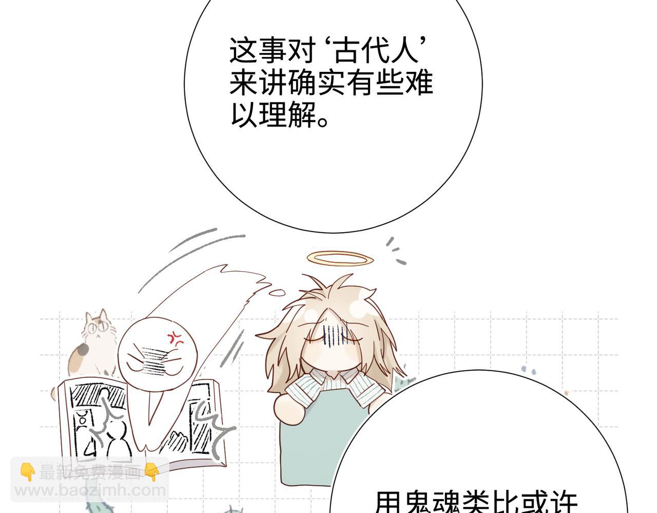 第116话 执念(1/3)-第119话