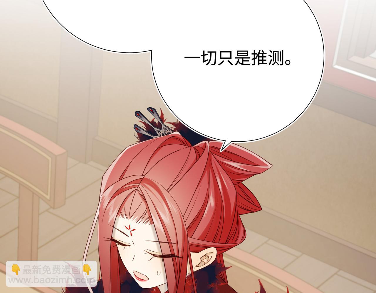 第116话 执念(1/3)-第119话