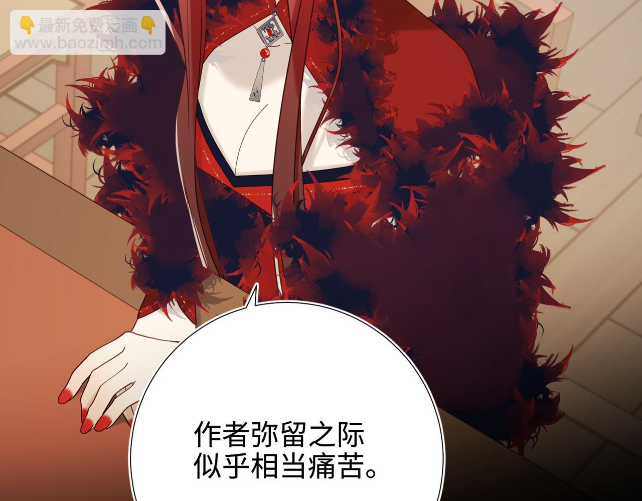 第116话 执念(1/3)-第119话