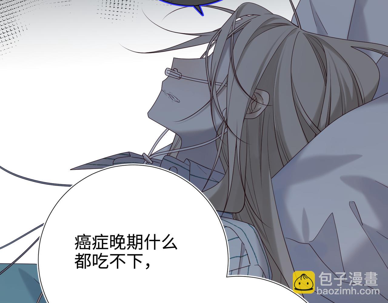 第116话 执念(1/3)-第119话