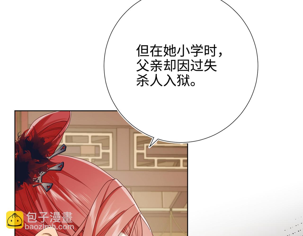 第116话 执念(1/3)-第119话