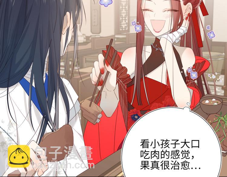 第12话 来擦背吧！(1/2)-第13话