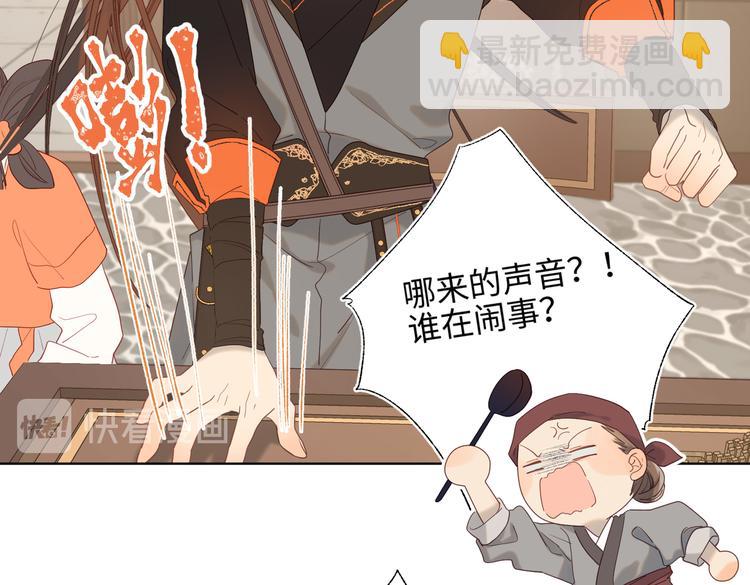 第12话 来擦背吧！(1/2)-第13话