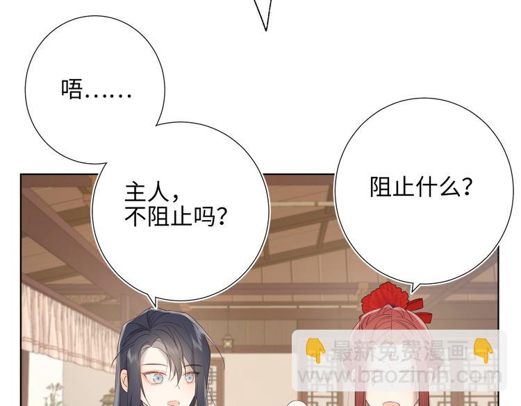 第12话 来擦背吧！(1/2)-第13话