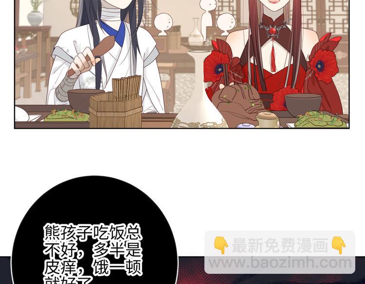 第12话 来擦背吧！(1/2)-第13话