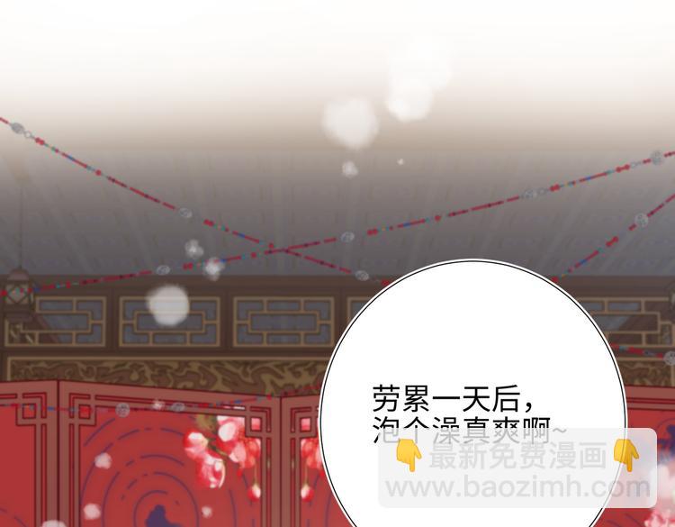 第12话 来擦背吧！(1/2)-第13话