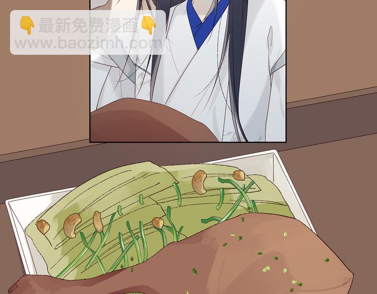 第12话 来擦背吧！(1/2)-第13话