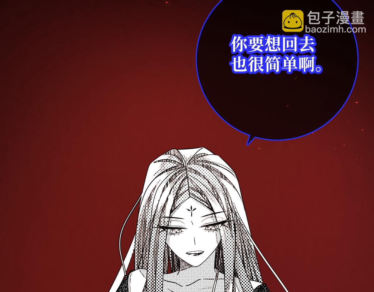 第118话 放下了(1/3)-第121话