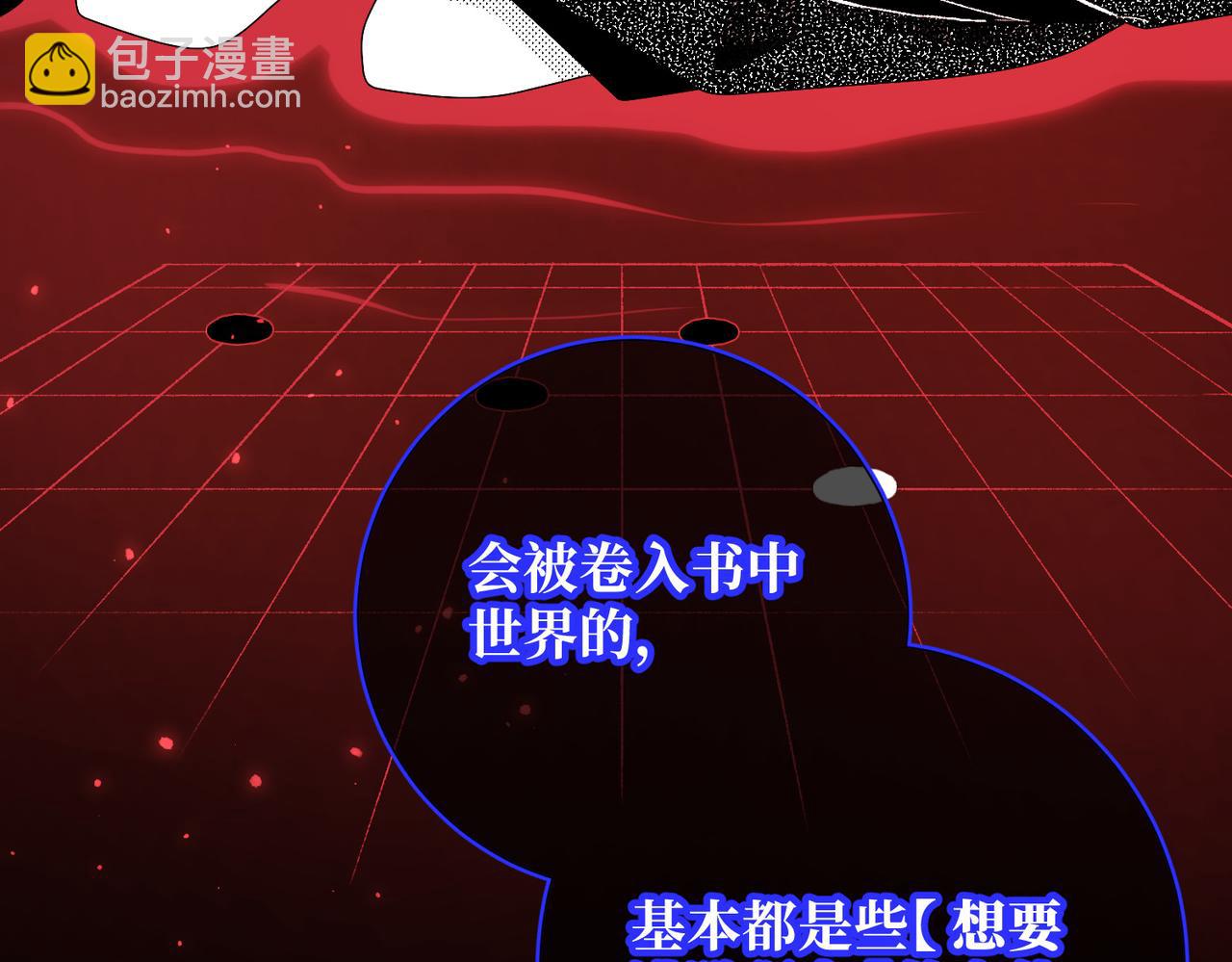 第118话 放下了(1/3)-第121话