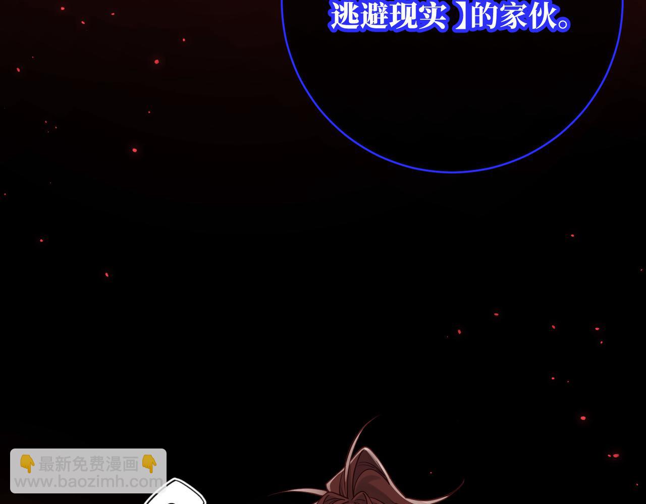 第118话 放下了(1/3)-第121话