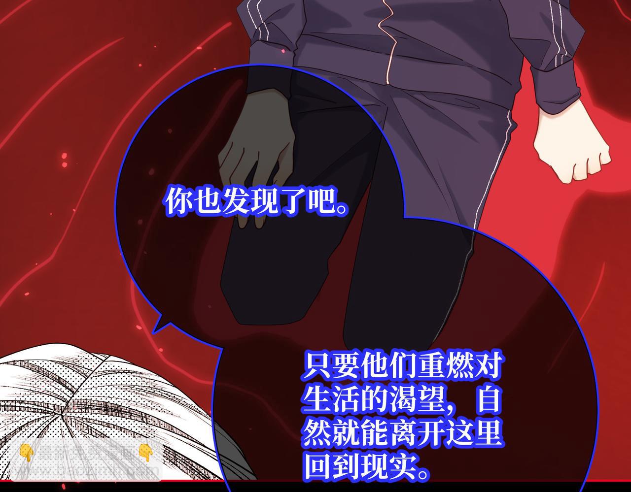 第118话 放下了(1/3)-第121话