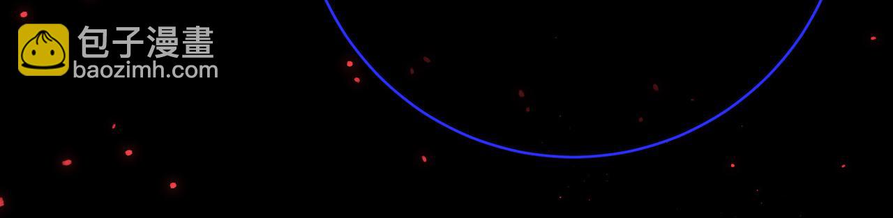 第118话 放下了(1/3)-第121话