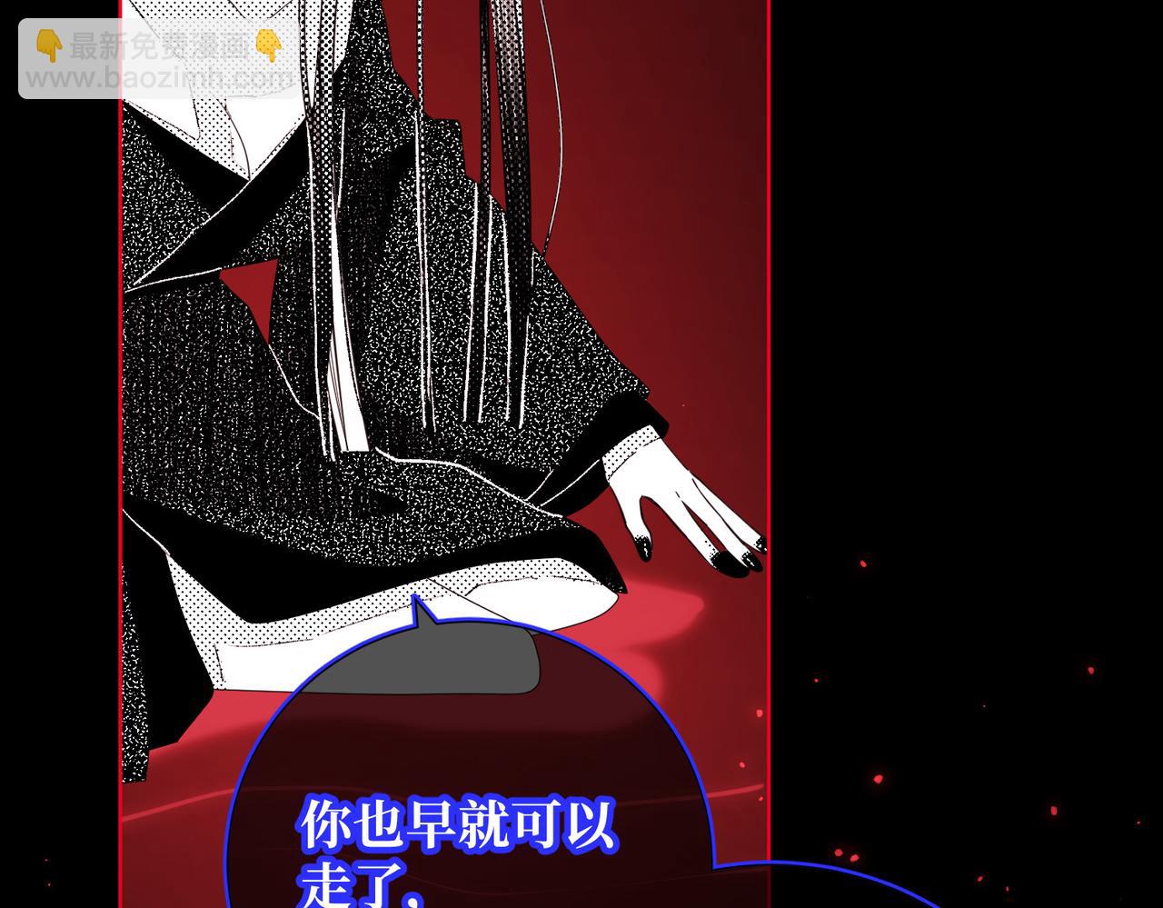 第118话 放下了(1/3)-第121话