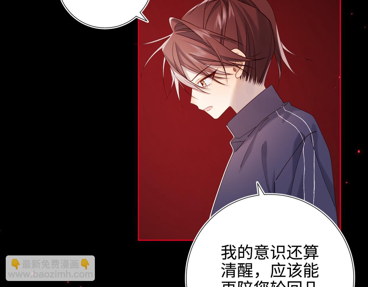 第118话 放下了(1/3)-第121话