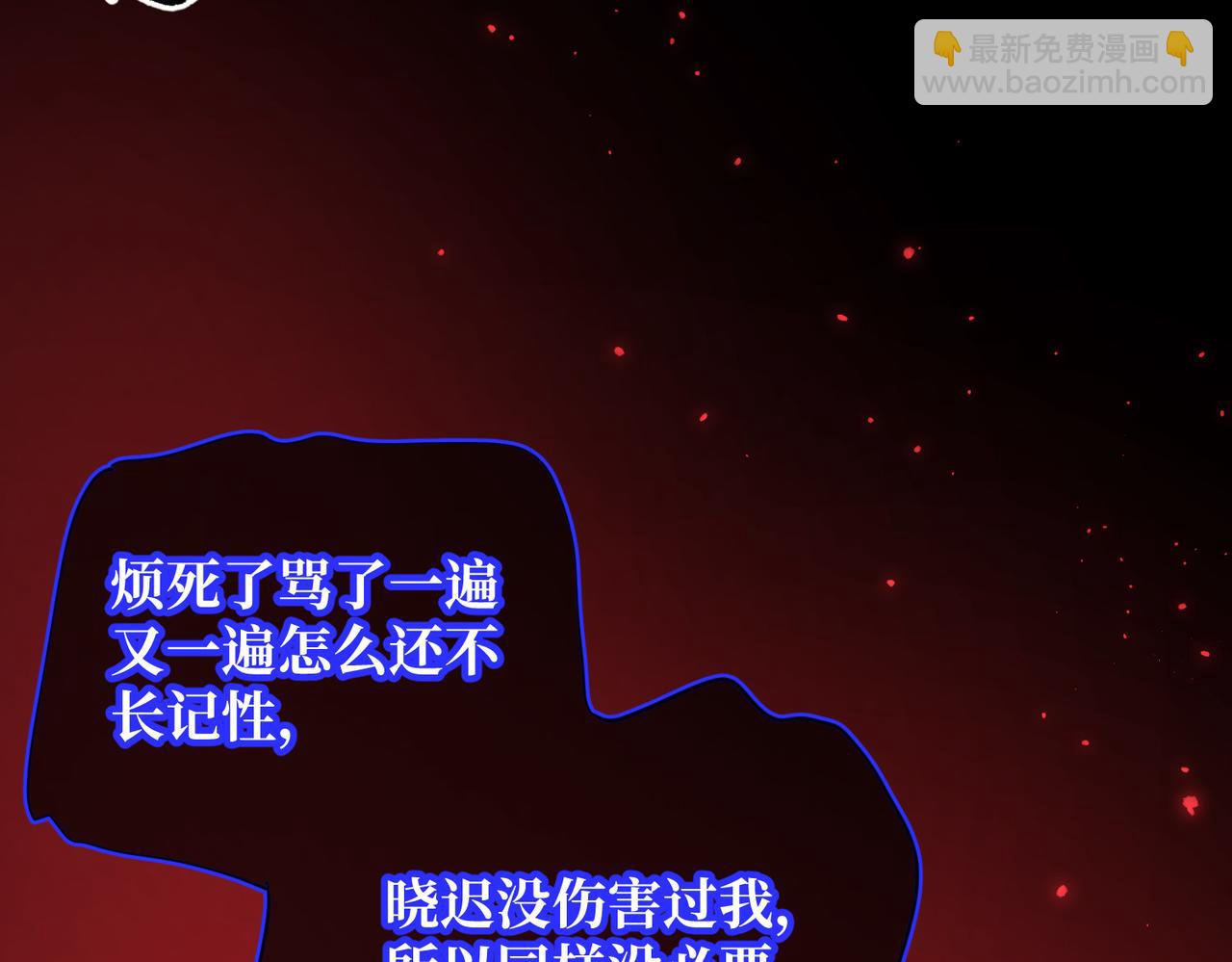 第118话 放下了(1/3)-第121话