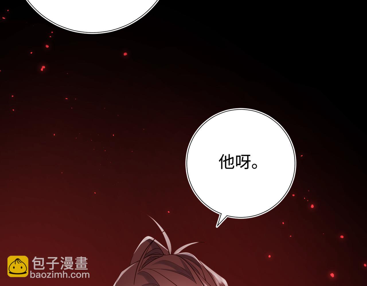 第118话 放下了(1/3)-第121话