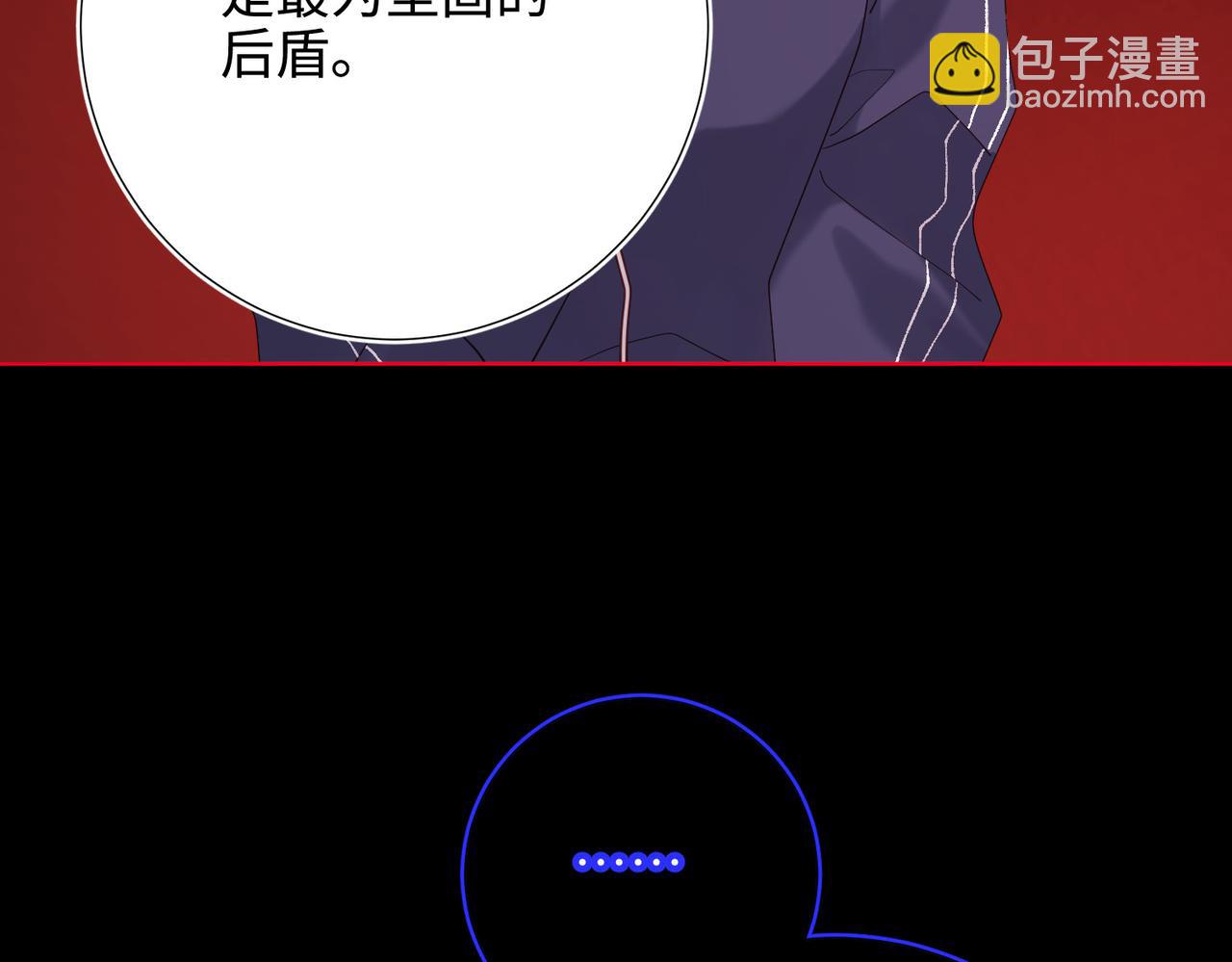 第118话 放下了(1/3)-第121话