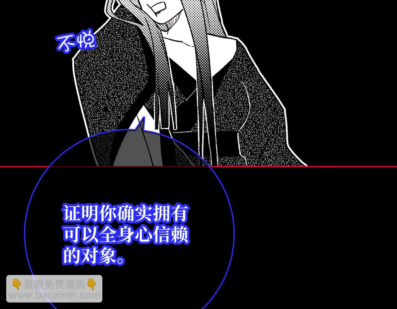 第118话 放下了(1/3)-第121话