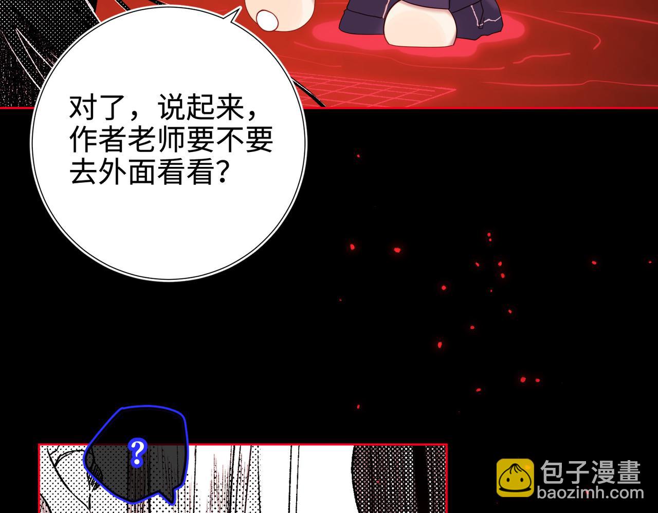 第118话 放下了(1/3)-第121话