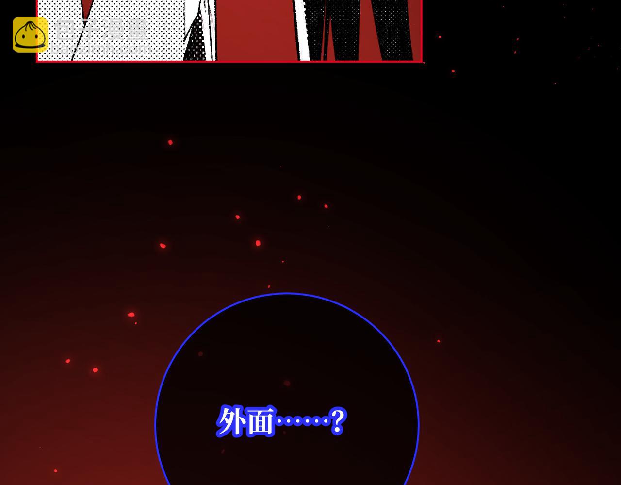 第118话 放下了(1/3)-第121话