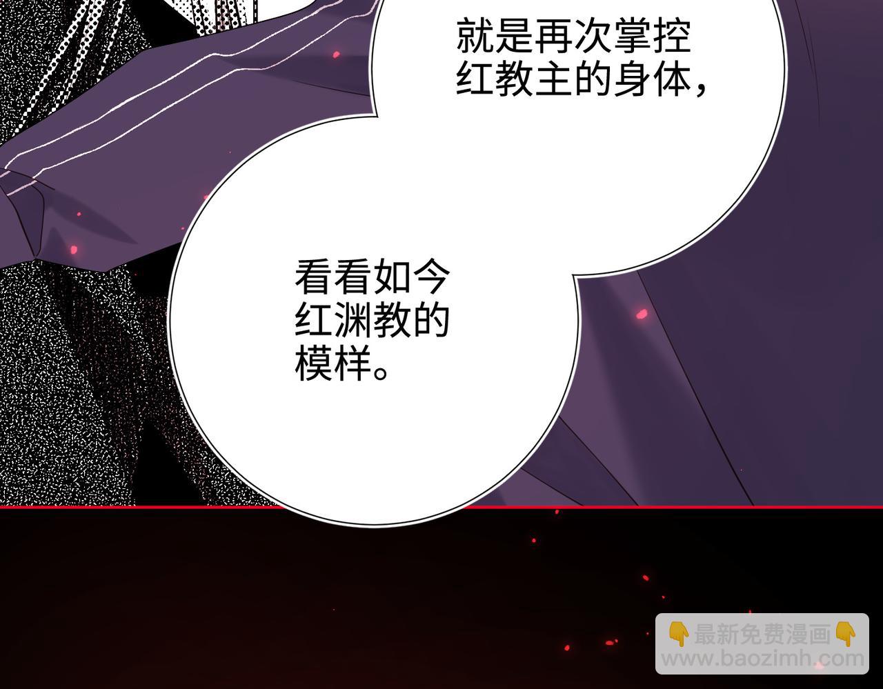 第118话 放下了(1/3)-第121话