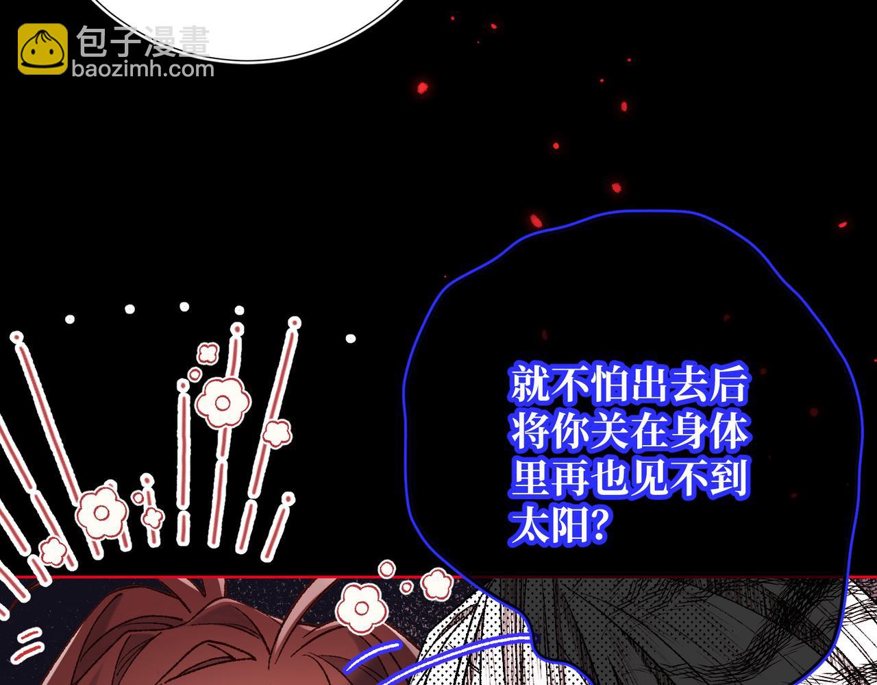 第118话 放下了(1/3)-第121话