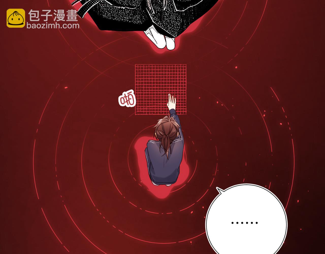 第118话 放下了(1/3)-第121话