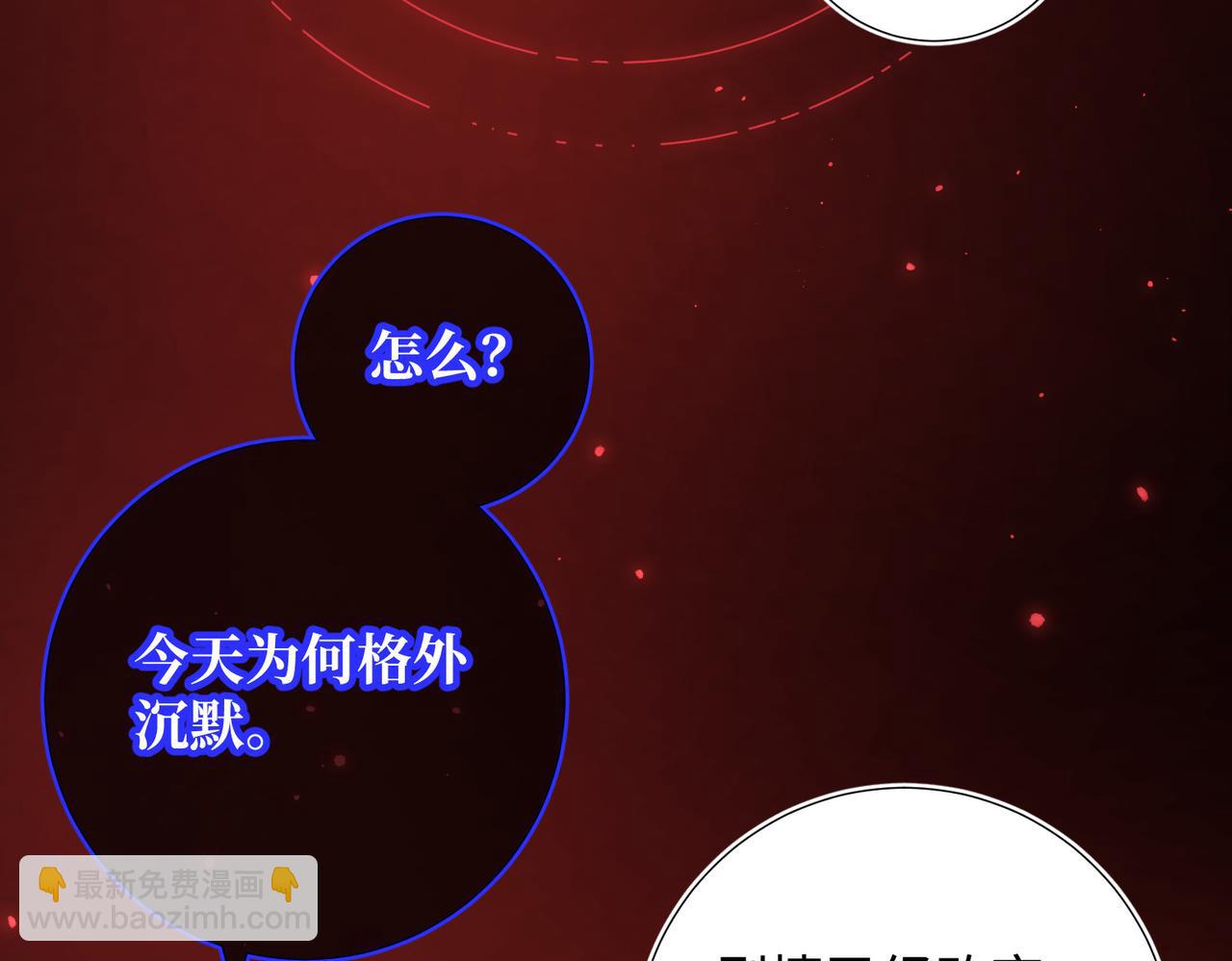 第118话 放下了(1/3)-第121话