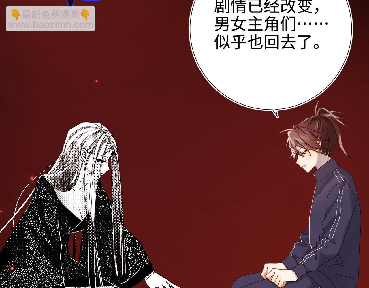 第118话 放下了(1/3)-第121话