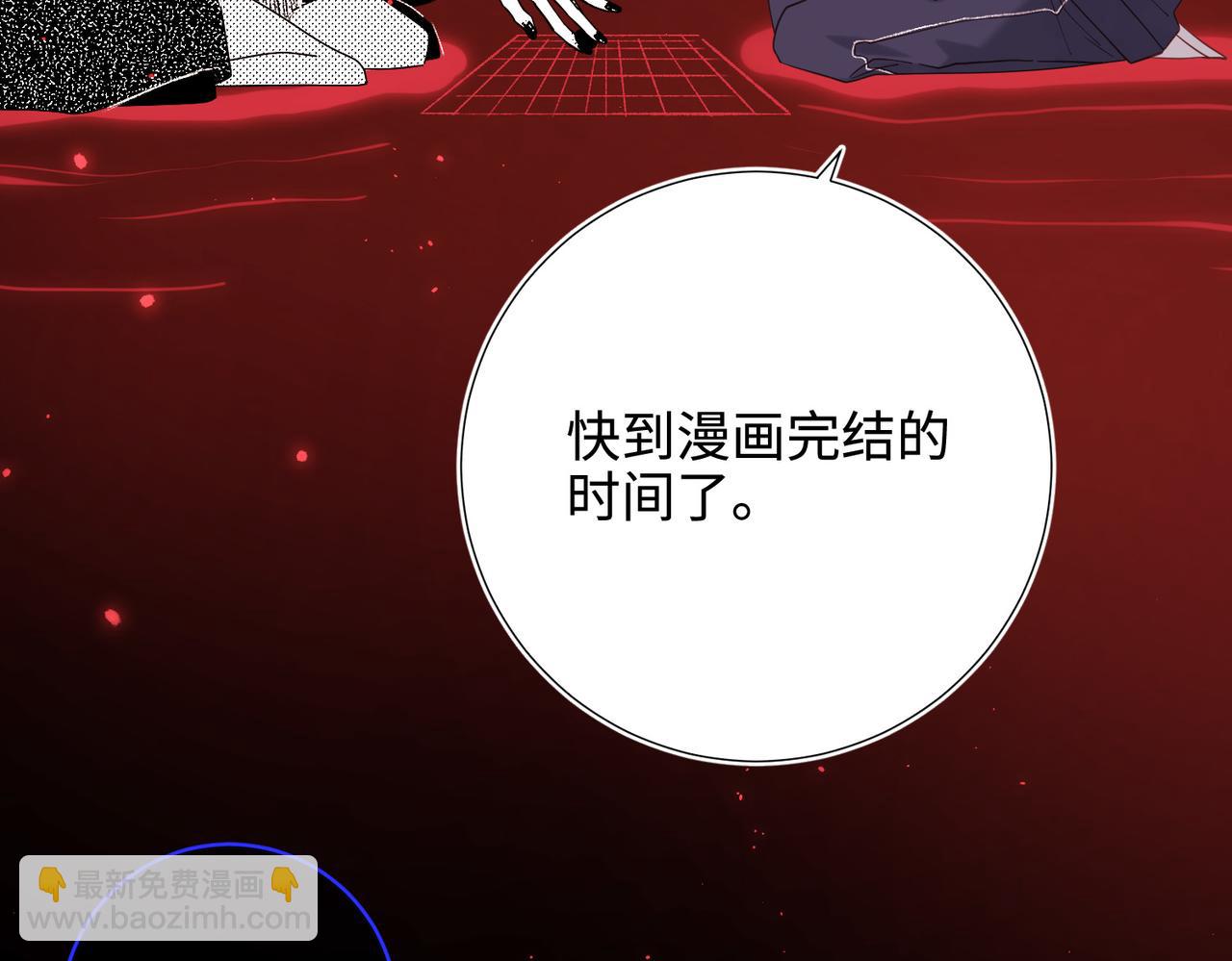 第118话 放下了(1/3)-第121话