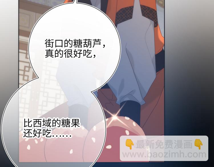 第14话 恰巧相反(1/3)-第15话