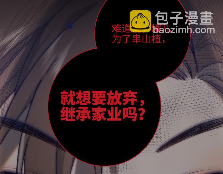 第14话 恰巧相反(1/3)-第15话