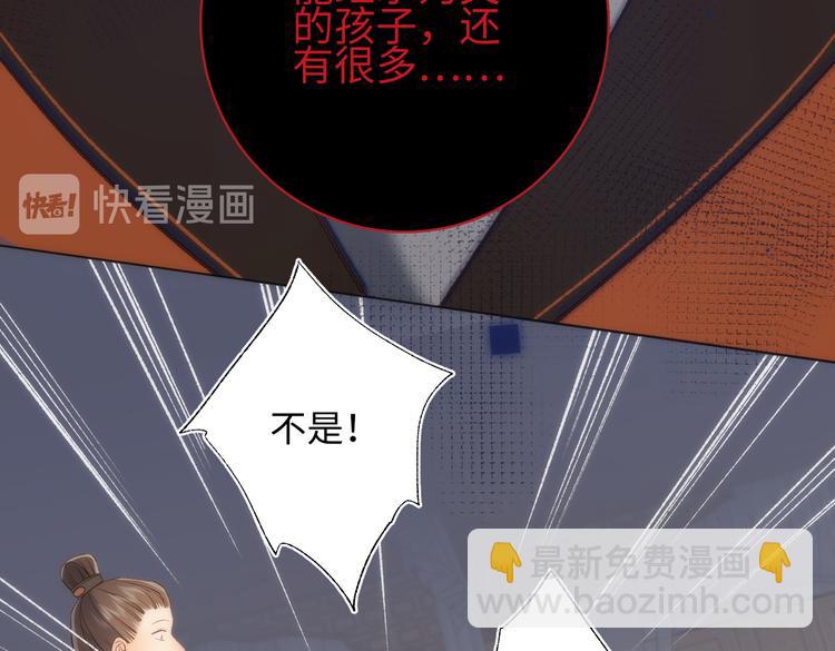 第14话 恰巧相反(1/3)-第15话