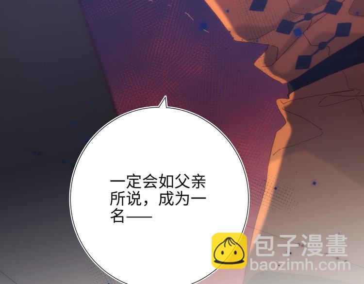 第14话 恰巧相反(1/3)-第15话