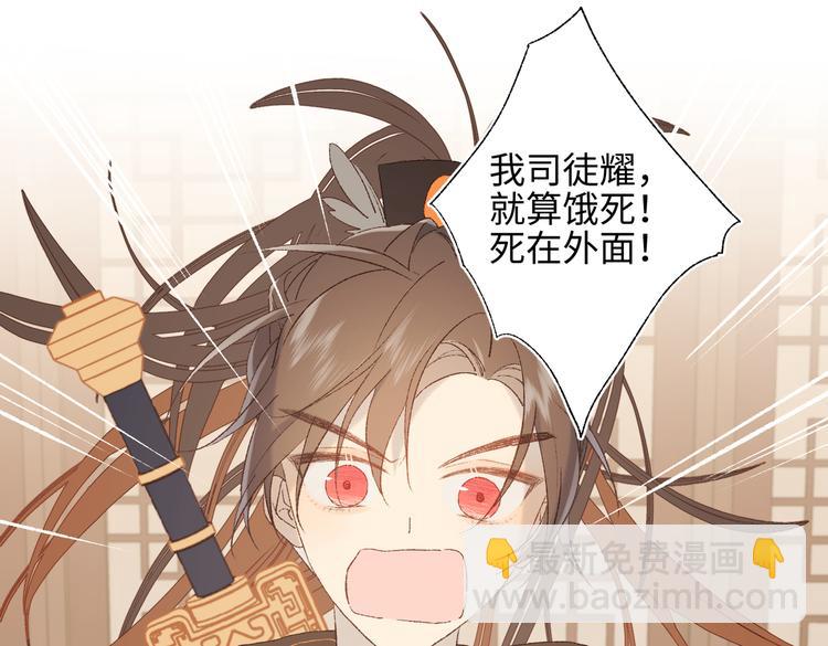 第14话 恰巧相反(1/3)-第15话