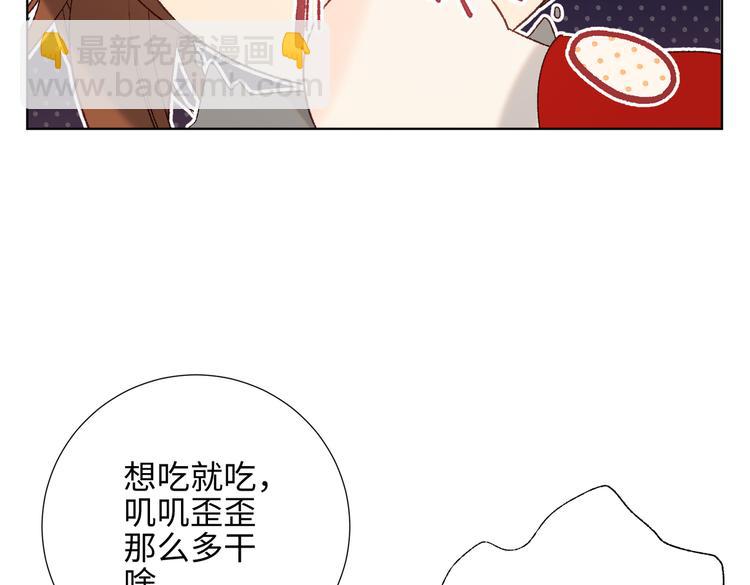 第14话 恰巧相反(1/3)-第15话