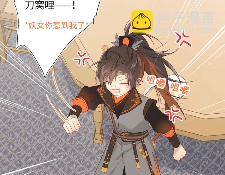 第14话 恰巧相反(1/3)-第15话