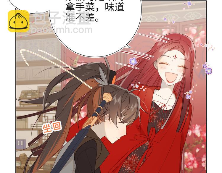 第14话 恰巧相反(1/3)-第15话