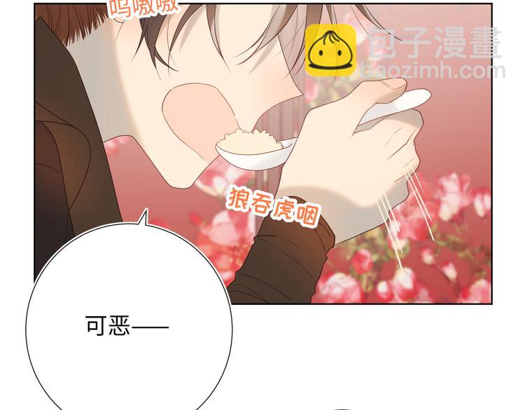 第14话 恰巧相反(1/3)-第15话