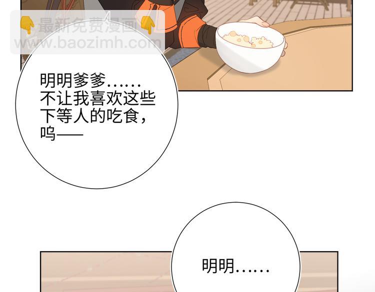 第14话 恰巧相反(1/3)-第15话