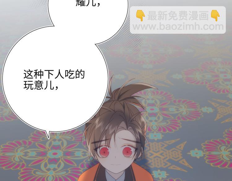 第14话 恰巧相反(1/3)-第15话