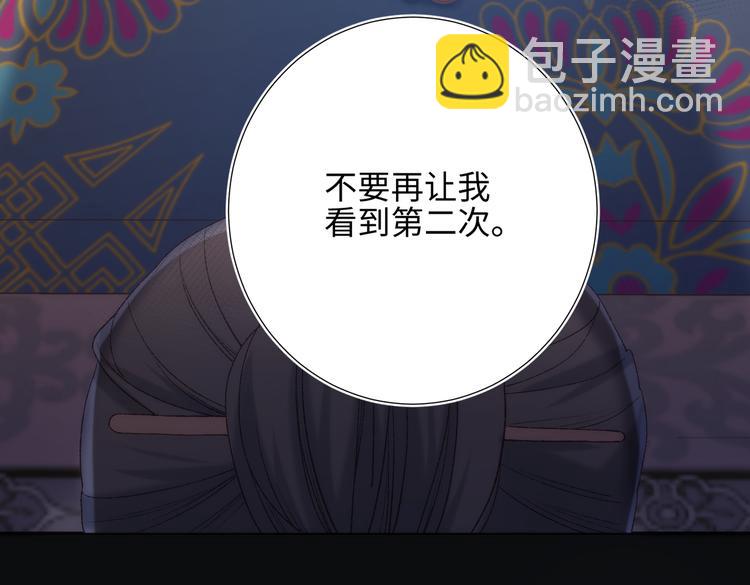 第14话 恰巧相反(1/3)-第15话